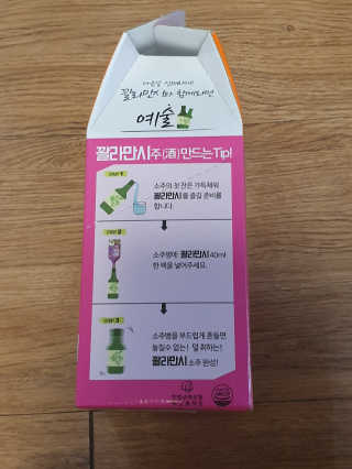솔직답변님이 올린 리뷰 사진 3