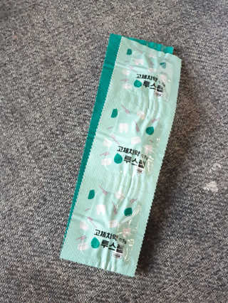 솔테라피 씹는 고체치약 투스탭 스파클레몬 6정 x 5박스 — 4점을 준 리뷰어가 2019년 6월 올린 사용 사진