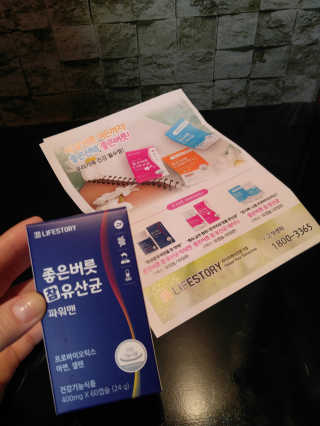 혜수님님이 올린 리뷰 사진 3