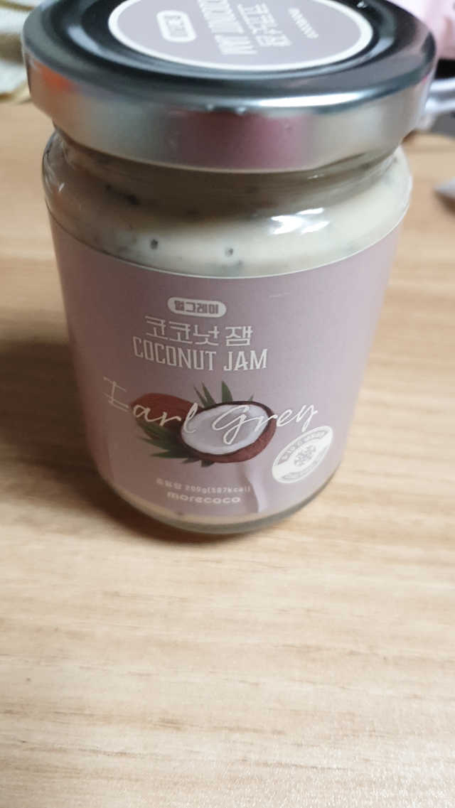 모어코코 얼그레이 코코넛 잼 리뷰 사진