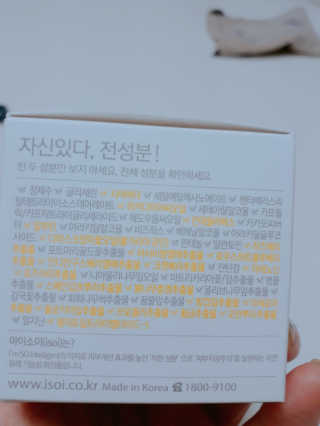 꼬몽님이 올린 리뷰 사진 2