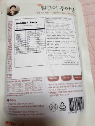 뚠꾸뚠꾸💕님이 올린 리뷰 사진 4