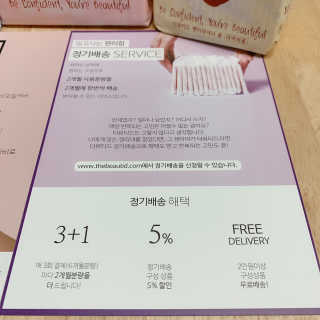 휘뚜루마뚜루님이 올린 리뷰 사진 4