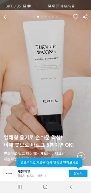 지은♡님이 올린 리뷰 사진 2