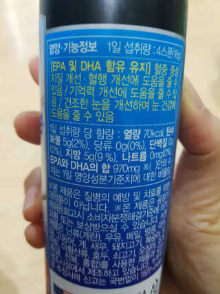 오메가-3스무디 [오메가스무디] 짜먹는 오메가3 DHA 임산부 어린이 — 5점을 준 리뷰어가 2019년 3월 올린 사용 사진