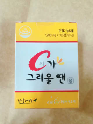 김하늘민님이 올린 리뷰 사진 1
