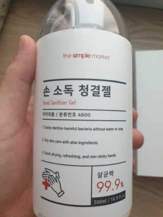 조진희님이 올린 리뷰 사진 1