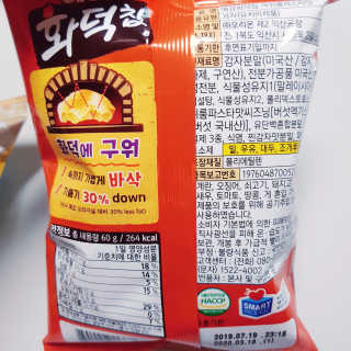 뚠꾸뚠꾸💕님이 올린 리뷰 사진 2