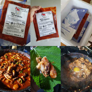 맵꾸미 쭈꾸미볶음 450g — 4점을 준 리뷰어가 2019년 10월 올린 사용 사진