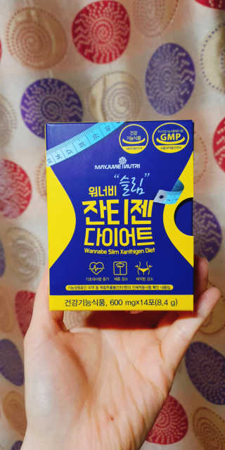 메이준뉴트리 워너비 슬림 잔티젠 다이어트 — 5점을 준 리뷰어가 2020년 2월 올린 사용 사진