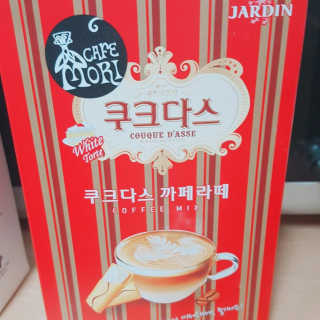 (주)쟈뎅 쟈뎅 까페모리 쿠크다스 까페라떼 — 4점을 준 리뷰어가 2017년 11월 올린 사용 사진