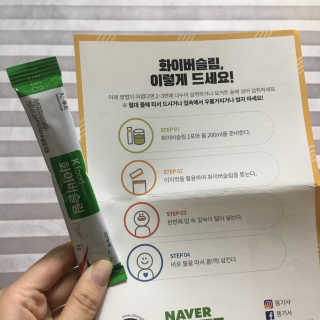 케이푸드 똥기사의 Kfood 화이버슬림 — 5점을 준 리뷰어가 2019년 10월 올린 사용 사진