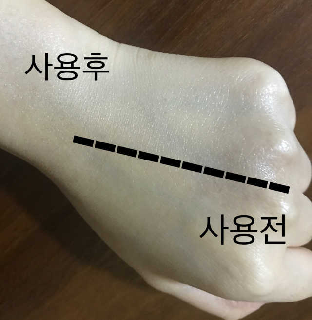 래디언스 컬러크림EX 리뷰 사진