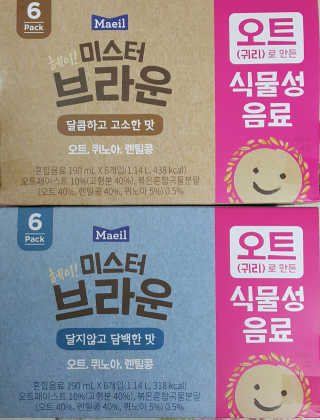 헤이미스터브라운 [매일유업] 헤이 미스터브라운 12개입 — 5점을 준 리뷰어가 2019년 8월 올린 사용 사진