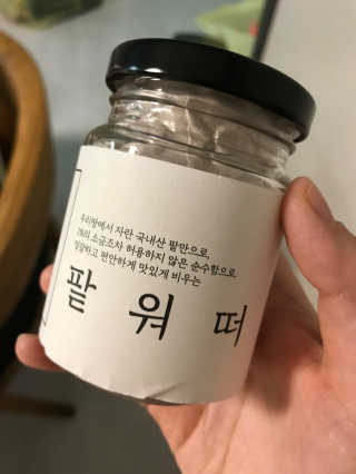 밀가루9038님이 올린 리뷰 사진 1