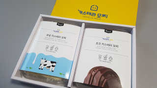 너구리짝꿍님이 올린 리뷰 사진 3