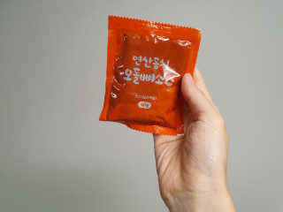 syoonju님이 올린 리뷰 사진 2