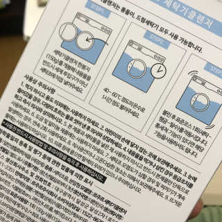 쏭블리님이 올린 리뷰 사진 3