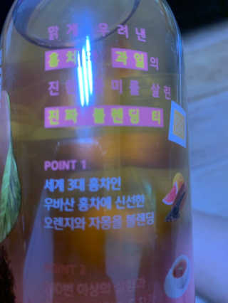 (주)쟈뎅 [쟈뎅] 아워티 500ml （총 6병） — 4점을 준 리뷰어가 2019년 7월 올린 사용 사진