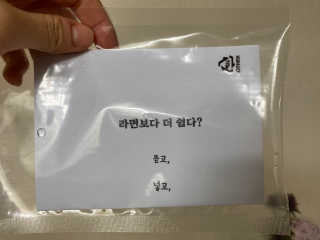지쿤님이 올린 리뷰 사진 2