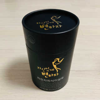 연이님이 올린 리뷰 사진 2
