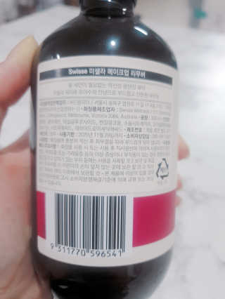 SWISSE 스위스 미셀라 메이크업 리무버 — 1점을 준 리뷰어가 2019년 12월 올린 사용 사진