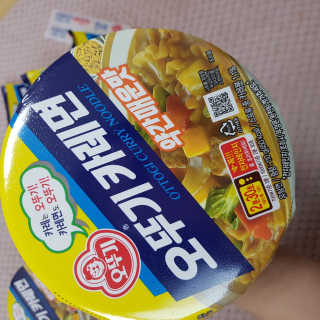 오뚜기카레면 2차 모집 — 4.5점을 준 리뷰어가 2019년 2월 올린 사용 사진