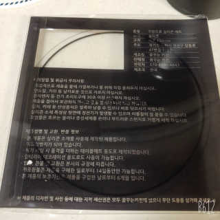 이재섭님이 올린 리뷰 사진 3
