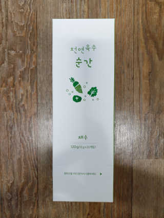 천연육수 순간 — 5점을 준 리뷰어가 2020년 2월 올린 사용 사진