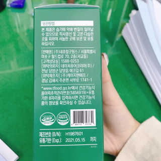 네츄럴굿띵스 속편한 다이어트 30포 — 5점을 준 리뷰어가 2019년 10월 올린 사용 사진