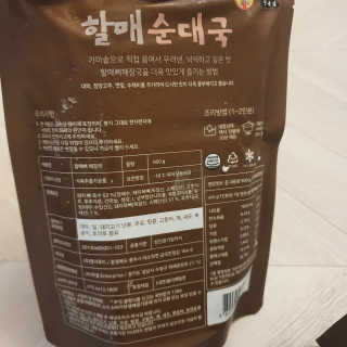 horim님이 올린 리뷰 사진 2