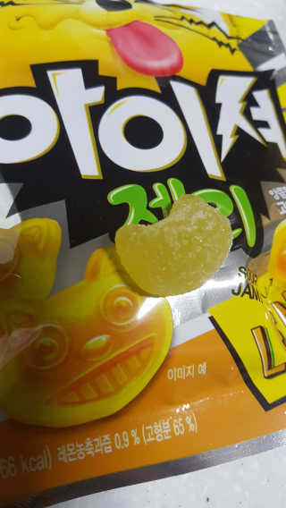 아이셔젤리 레몬맛, 아이셔젤리 블루에이드맛 — 5점을 준 리뷰어가 2019년 3월 올린 사용 사진
