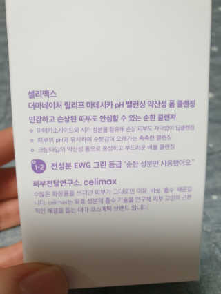 ♡써니♡님이 올린 리뷰 사진 2