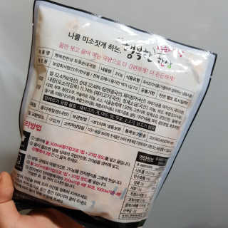 뜨락님이 올린 리뷰 사진 4