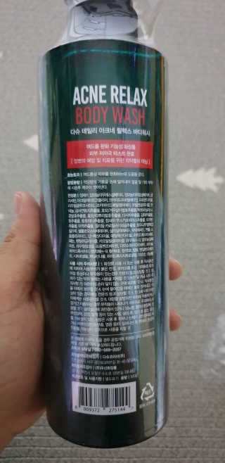 다슈코리아 다슈 데일리 아크네 릴렉스 바디워시 500ml — 3점을 준 리뷰어가 2019년 11월 올린 사용 사진