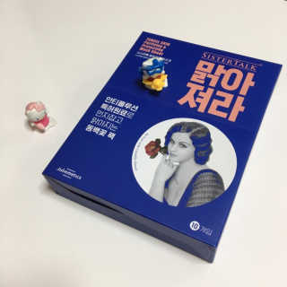별사탕님이 올린 리뷰 사진 2