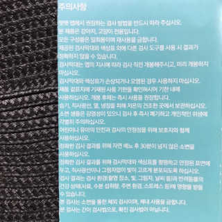 🦄행운의여신유니콩🦄님이 올린 리뷰 사진 2