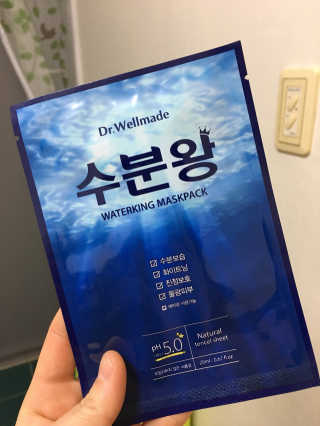 닥터웰메이드 수분왕 — 4.17점을 준 리뷰어가 2018년 5월 올린 사용 사진