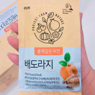 뚱뚱복숭아님이 올린 리뷰 사진 4