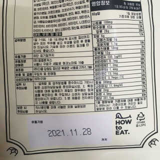 프로밍님이 올린 리뷰 사진 3