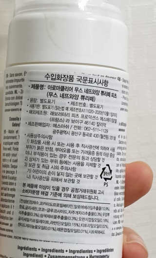 율쓰님이 올린 리뷰 사진 3