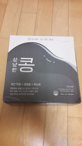 유영경님이 올린 리뷰 사진 1
