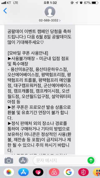 0.8L 공팔데이 0원하라 [퀴즈 이벤트] — 5점을 준 리뷰어가 2019년 5월 올린 사용 사진