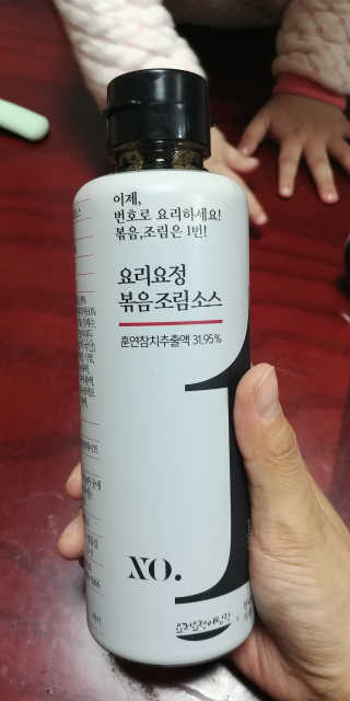 요요랩 요리요정 NO.1 볶음조림소스 420ml — 5점을 준 리뷰어가 2019년 10월 올린 사용 사진