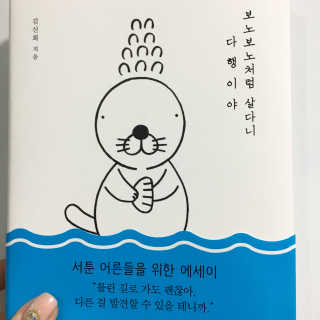 JisooPark님이 올린 리뷰 사진 1