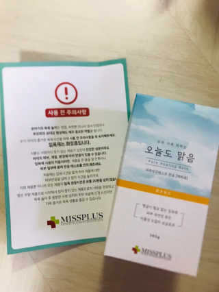 최현미님이 올린 리뷰 사진 2