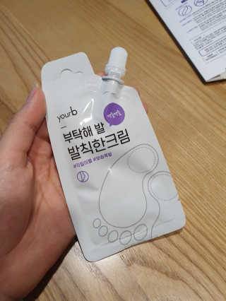 혜무룩님이 올린 리뷰 사진 3
