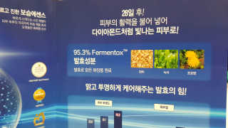 비알티씨 더 퍼스트 앰플 에센스 — 4.5점을 준 리뷰어가 2019년 4월 올린 사용 사진