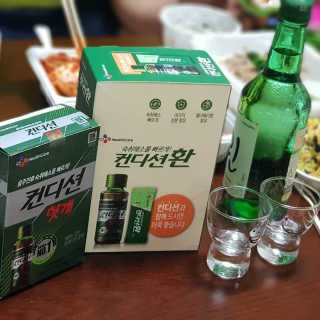 헛개컨디션 피크닉과 축제의 필수템, 헛개 컨디션 — 5점을 준 리뷰어가 2019년 9월 올린 사용 사진