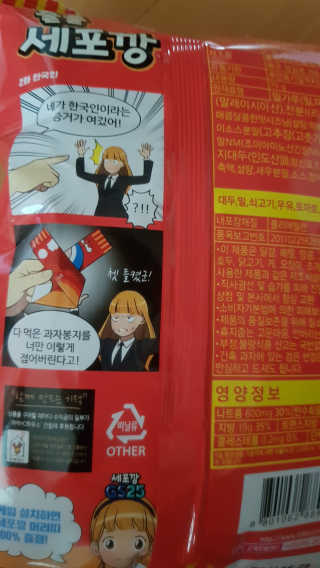 이영실님이 올린 리뷰 사진 2